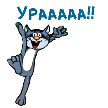 Котенок с улицы Лизюкова