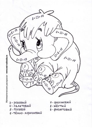 Новогодние математические раскраски