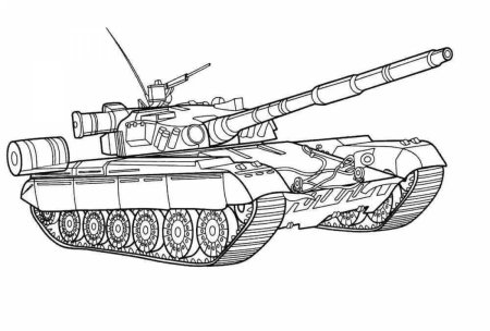 Раскраска танк т 90