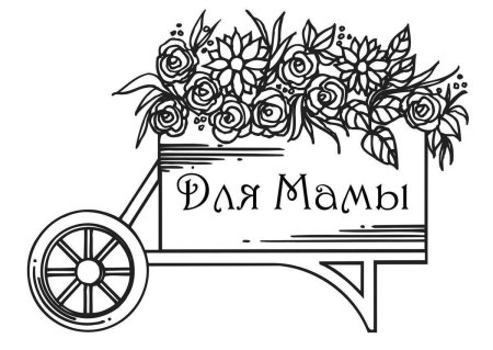 Рассказка с днем матери