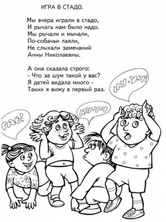 Стих кораблик Агния Барто