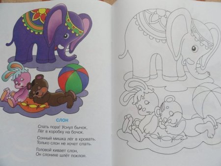 Раскраска Барто игрушки