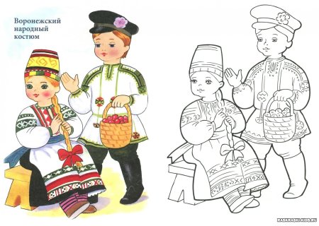 Национальный костюм раскраска