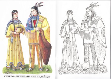 Национальный костюм Калмыков раскраска