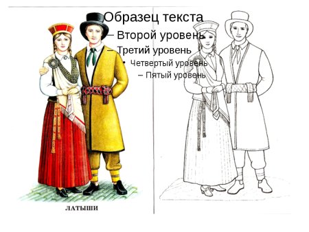 Национальные костюмы народов России евреи