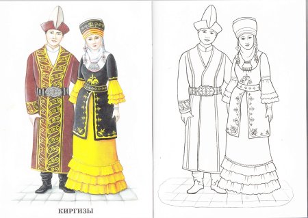 Кыргызская Национальная одежда вектор