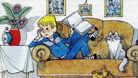 Носов Витя Малеев в школе и дома