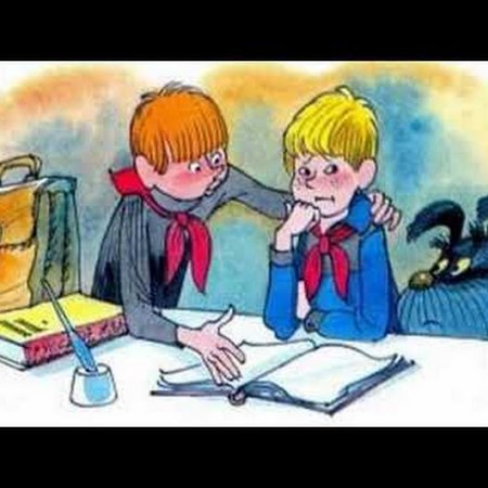 Витя Малеев в школе и дома рисунок