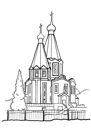 Раскраска православная Церковь храм Христа Спасителя