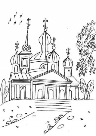 Церковь раскраска