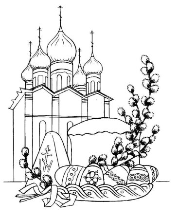 Храм раскраска