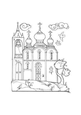 Православные раскраски для детей
