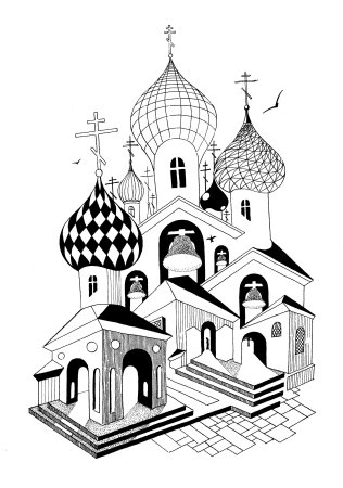 Православные раскраски