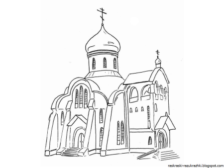 Храм раскраска