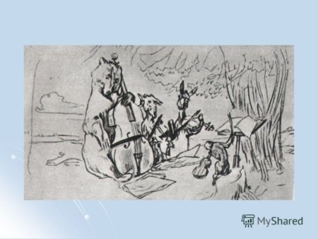 Квартет басня Крылова карандашом