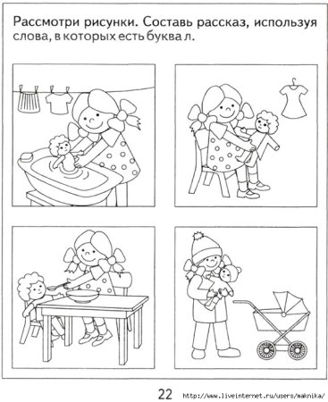Логические задачи раскраски