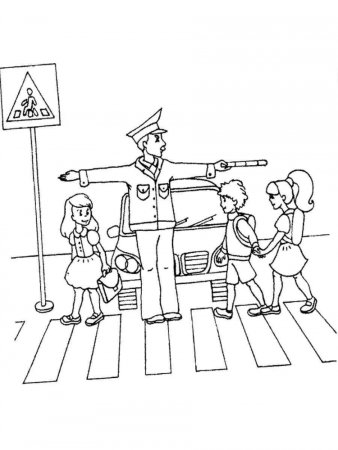 ПДД раскраска для детей