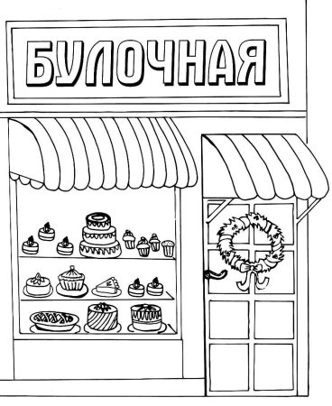 Витрина магазина рисунок карандашом