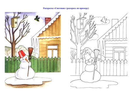Раскраски Весна для детей 4-5 лет