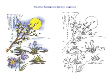 Признаки весны задания для детей