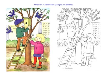 Дети вешают скворечник рисунок