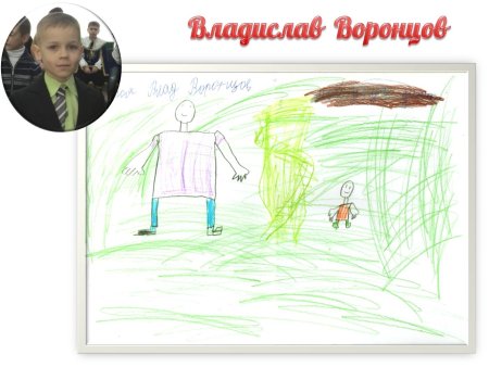 Рисунок Васюткино озеро 5 класс