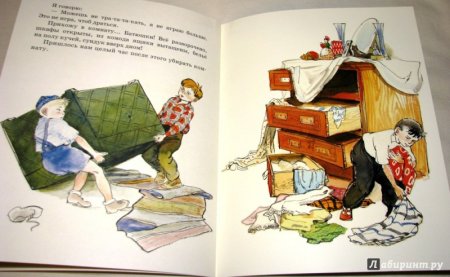 Николай Носов находчивость