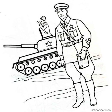 Военный рисунок раскраска