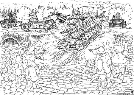 Раскраска война
