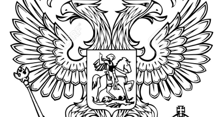 Герб для гравировки