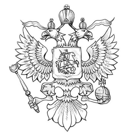 Герб России рисунок
