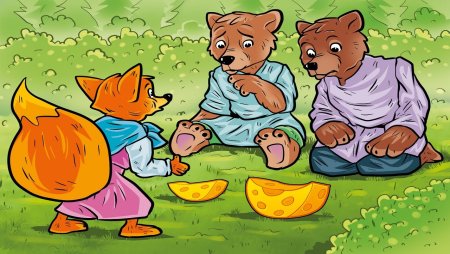 Два жадных медвежонка венгерская народная сказка