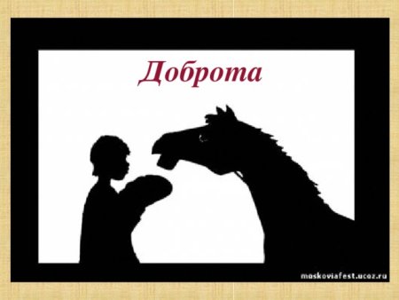 Паустовский теплый хлеб раскраска