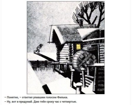 Тёплый хлеб Паустовский иллюстрации карандашом