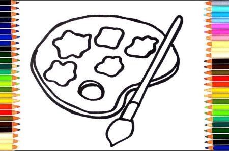 Краски и раскраски