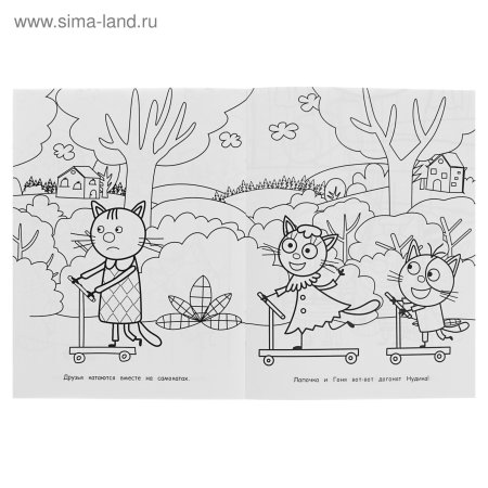 Раскраска три кота Новогодняя
