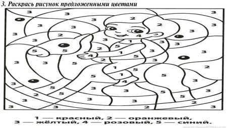 Раскрась рисунок предложенными цветами