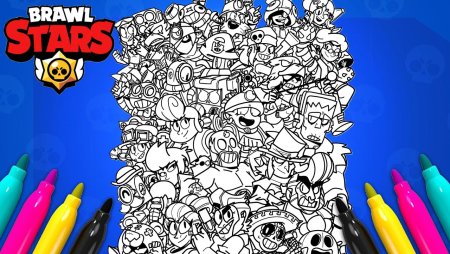 Brawl Stars раскраска