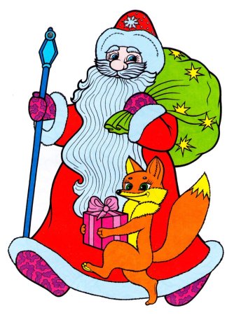 Новогодние раскраски дед Мороз