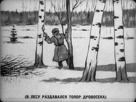 В лесу раздавался топор дровосека иллюстрации