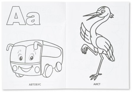 Умка супер-раскраска. Машинки