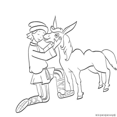 Конек горбунок raskraska