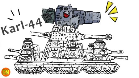 Танчики раскраска кв44