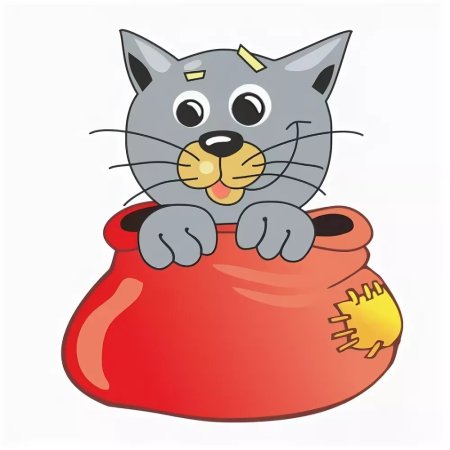 Кот в мешке фразеологизм