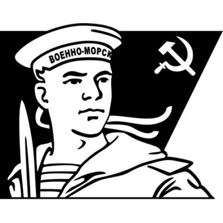 Моряк наклейка