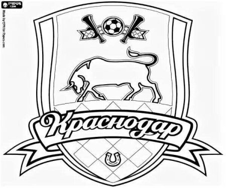 Логотип ФК Краснодар черно белый