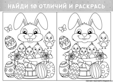 Задания для детей 4 лет отличия
