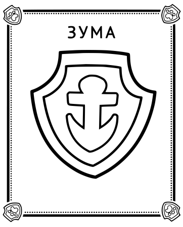 Раскраска Щенячий патруль значки