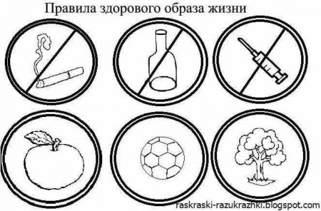 Спортивные раскраски