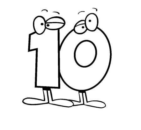 Цифра 10 раскраска